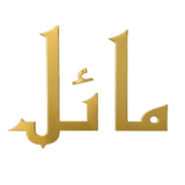 Mayal